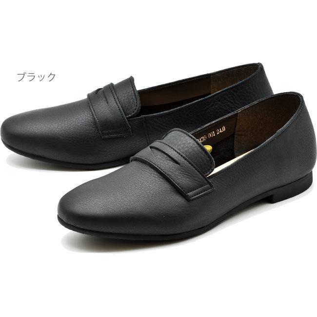あしながおじさん EN ローファー パンプス カッターシューズ 日本製