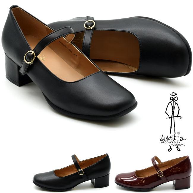 あしながおじさん ストラップパンプス メリージェーン 厚底 本革
