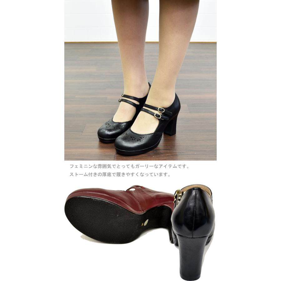 あしながおじさん ダブルストラップデザイン本革レザー厚底パンプス