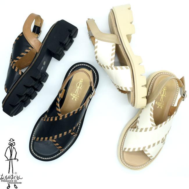 あしながおじさん 厚底サンダル ストラップサンダル 本革 レザー レディース 全3色 22.5-24.5 黒 白 6701567 (予約)は3〜5営業日後の出荷です。 あしながおじさん 厚底サンダル ストラップサンダル 本革 レザー