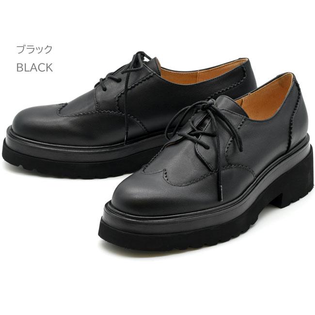 あしながおじさん パンプス レディース 厚底 ブラック 黒 レースアップ 