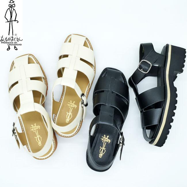 あしながおじさん グルカサンダル 厚底サンダル ストラップサンダル