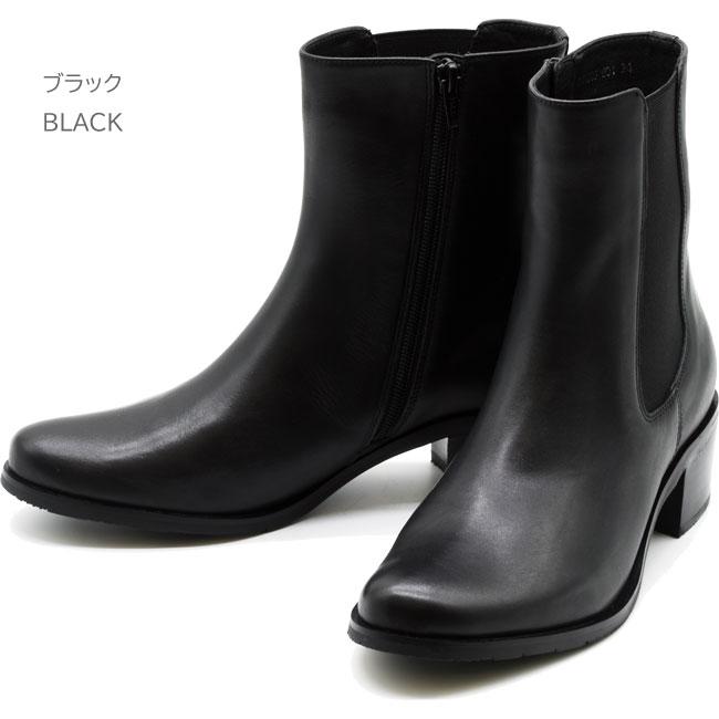 あしながおじさん ブーツ レディース 厚底 ブラック 黒 サイドゴア