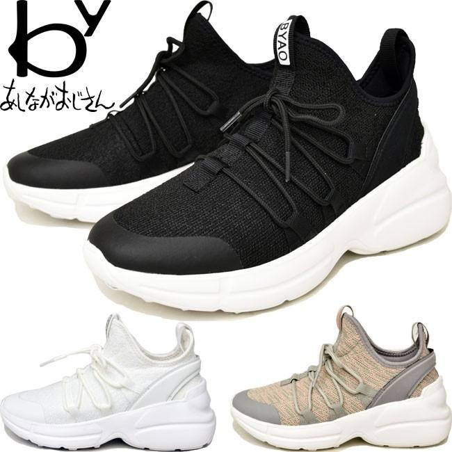 By あしながおじさん 厚底スニーカー ダッドスニーカー レディース A 靴のibc 通販 Yahoo ショッピング