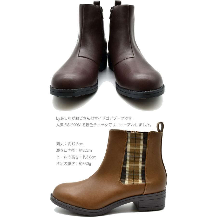 By あしながおじさん サイドゴアブーツ ショートブーツ レディース A 靴のibc 通販 Yahoo ショッピング