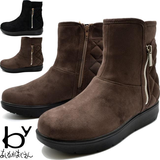 By あしながおじさん スエードブーツ 防水ブーツ レディース A 靴のibc 通販 Yahoo ショッピング