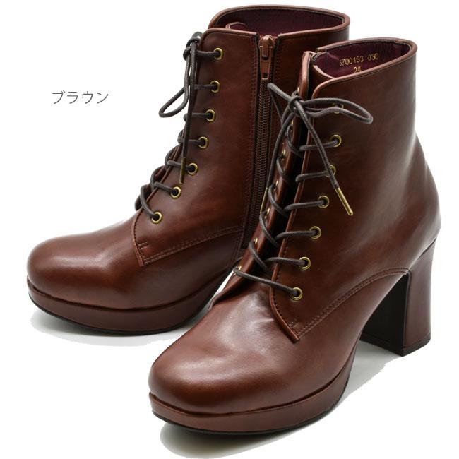 byあしながおじさん ブーツ レディース 厚底 ブラック 黒 by