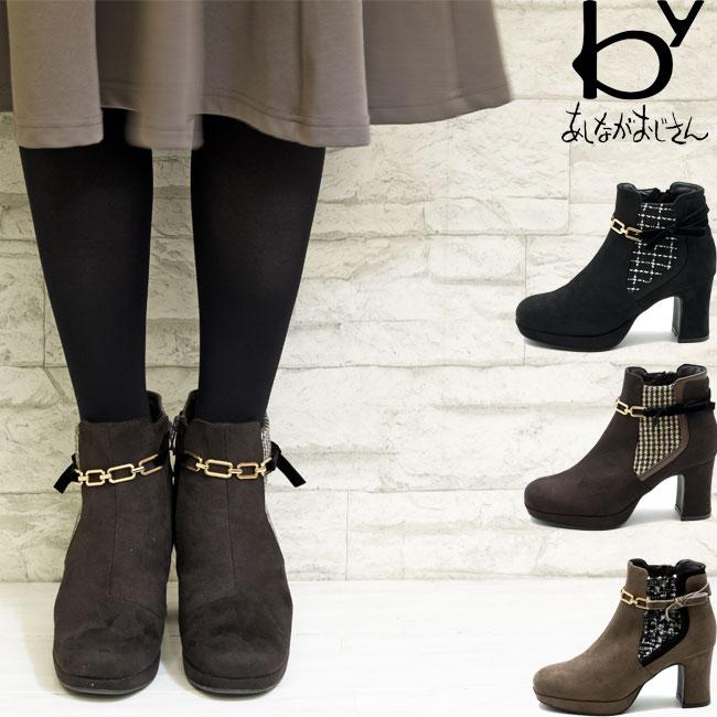 by あしながおじさん 厚底ブーティー ショートブーツ チャンキーヒール ブーティー レディース 全4色 ブラック 黒 8700185 あしながおじさん ブーツ レディース 厚底 ブラック 黒 by 厚底