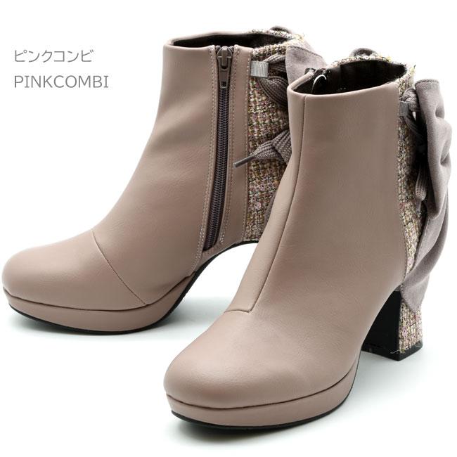 by あしながおじさん 厚底ブーティー ショートブーツ チャンキーヒール ブーティー レディース 全4色 22.5cm-24.5cm 8700193 あしながおじさん by 厚底ブーティー ショートブーツ チャンキーヒール