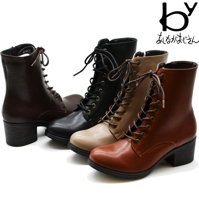 byあしながおじさん ブーツ レディース 厚底 ブラック 黒 by