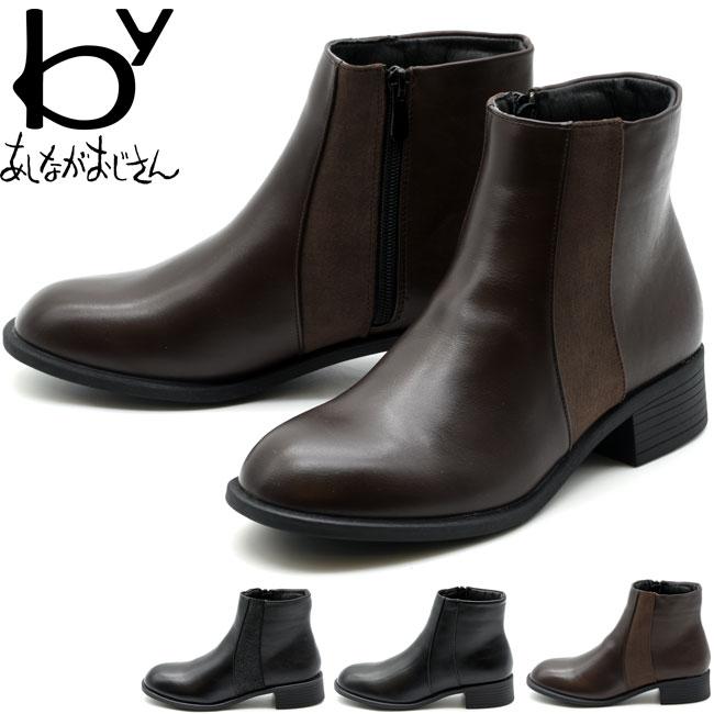 by あしながおじさん ジョッパーズブーツ ショートブーツ レディース 黒 茶色 22cm-24.5cm 8710633 あしながおじさん ブーツ レディース 黒 茶色 by ジョッパーズブーツ
