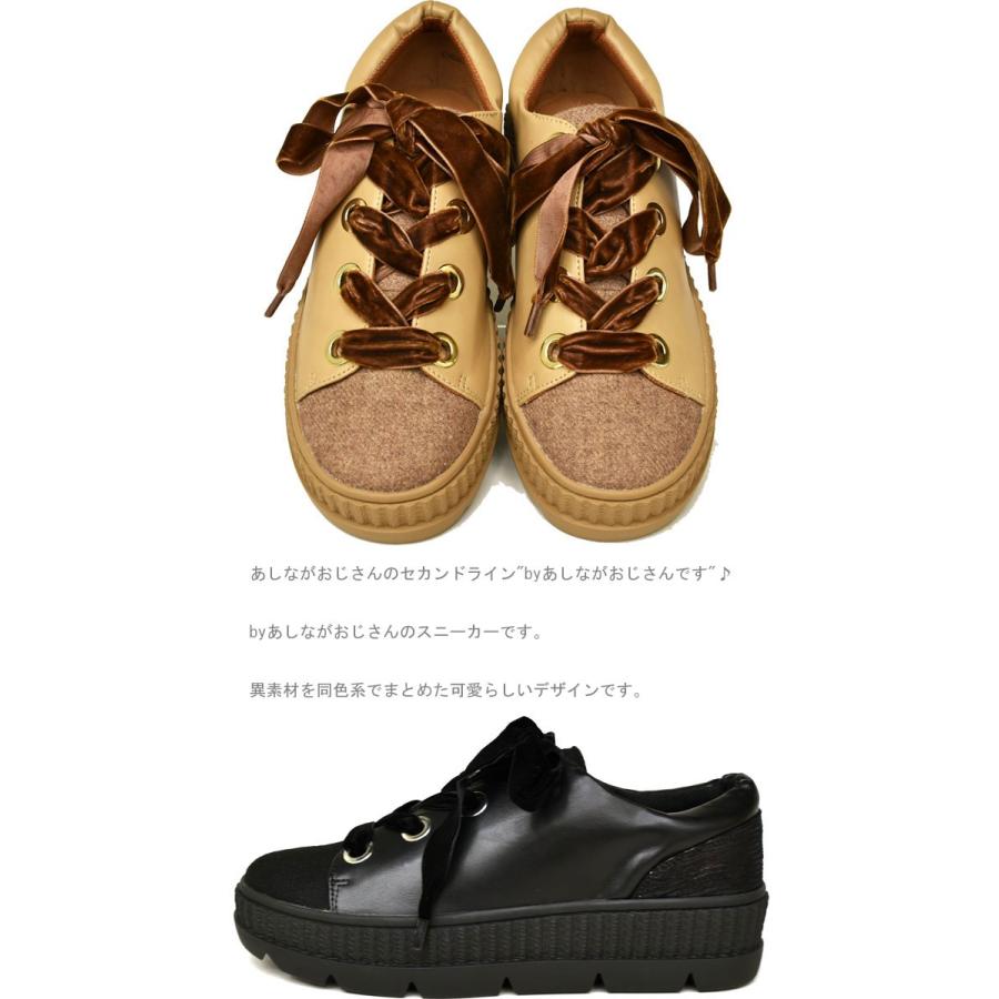 by あしながおじさん ローカットスニーカー ベルベット 8740043 :a-8740043:靴のIBC - 通販 - Yahoo!ショッピング