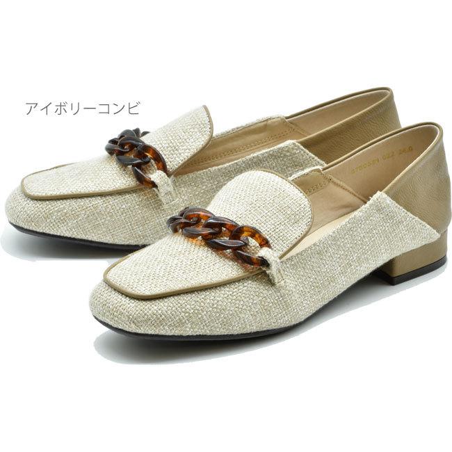 新品未使用【あしながおじさん】24.5㎝　ホワイト・ベージュ レザー製ローファー 楽天市場】【公式】あしながおじさん ビットローファー 24aw