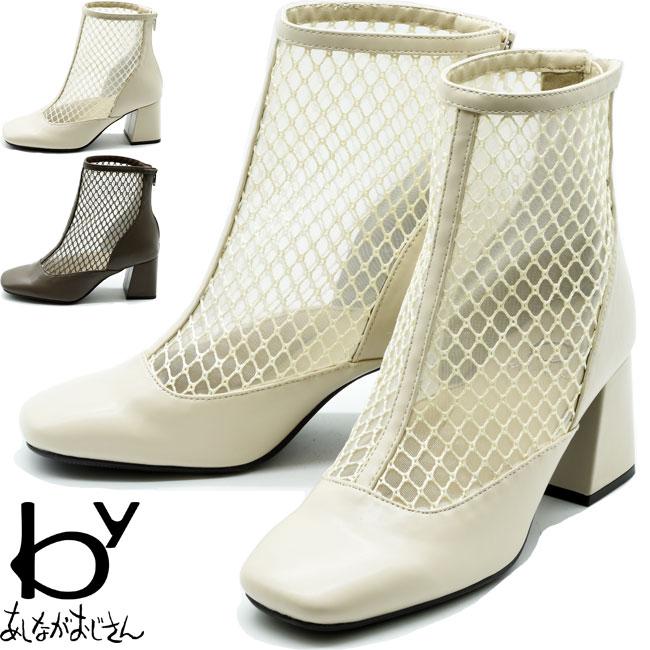 byあしながおじさん by あしながおじさん ショートブーツ 厚底 byあしながおじさん by あしながおじさん ショートブーツ 厚底