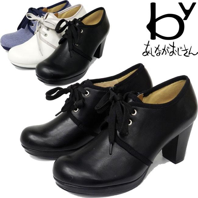 byあしながおじさん レースアップ厚底ヒールブーティーパンプス 