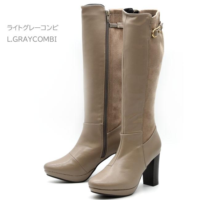 あしながおじさん by ロングブーツ 厚底ブーツ ストレッチブーツ