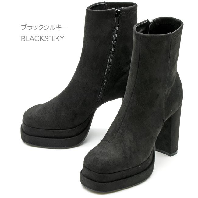 あしながおじさん ブーツ レディース 厚底 ブラック 黒 by 厚底ブーツ