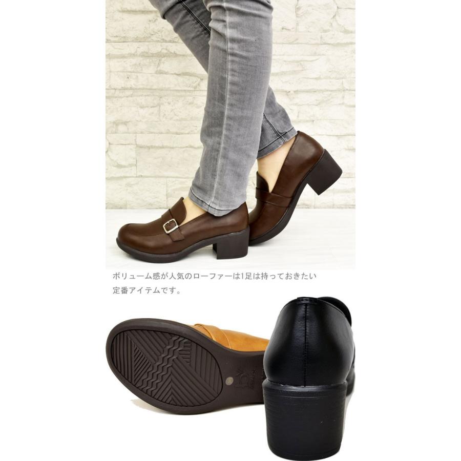 by あしながおじさん　厚底 ローファー おでこ マニッシュシューズ パンプス byあしながおじさん 厚底ローファー おで マニッシュシューズ パンプス