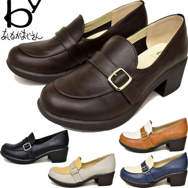 byあしながおじさん by あしながおじさん 厚底ローファー