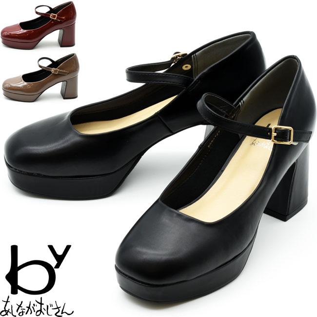 ほぼ新品✨あしながおじさん 厚底パンプス メリージェーン エナメル 黒 23.5 ほぼ新品✨あしながおじさん 厚底パンプス メリージェーン