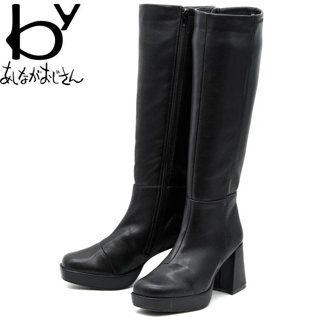 by あしながおじさん ロングブーツ 厚底ブーツ ストレッチブーツ チャンキーヒール レディース ブラック 黒 22.5-24.5 8980731 (予約)は3〜5営業日後の出荷です。 あしながおじさん by ロングブーツ 厚底ブーツ ストレッチブーツ