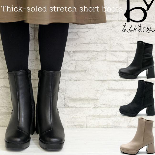 by あしながおじさん 厚底ブーツ ショートブーツ チャンキーヒール レディース 全3色 22.5cm-24.5cm 黒 白 8980747 (予約)は7月末頃〜入荷予定 あしながおじさん ブーツ レディース 厚底 ブラック 黒 by 厚底ブーツ