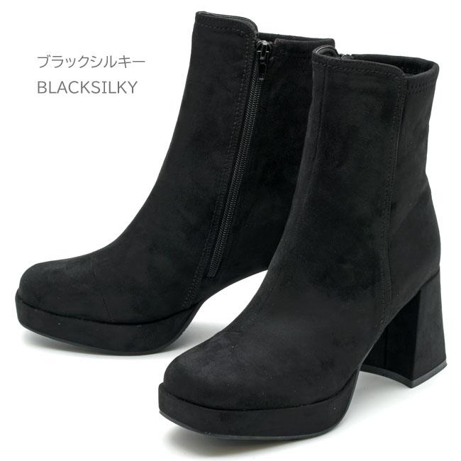 あしながおじさん ブーツ レディース 厚底 ブラック 黒 by 厚底ブーツ