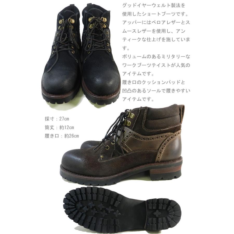 ABBEY ROAD ブーツ26センチ