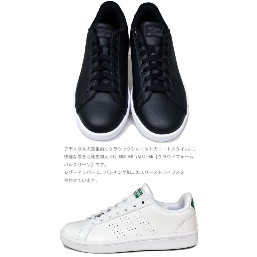 adidas（アディダス） CLOUDFOAM VALCLEAN コート レディース
