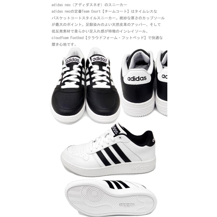 adidas neo アディダス ネオ TEAM COURT チームコート コート系 スニーカー AW4525 AW4526｜ibc｜03