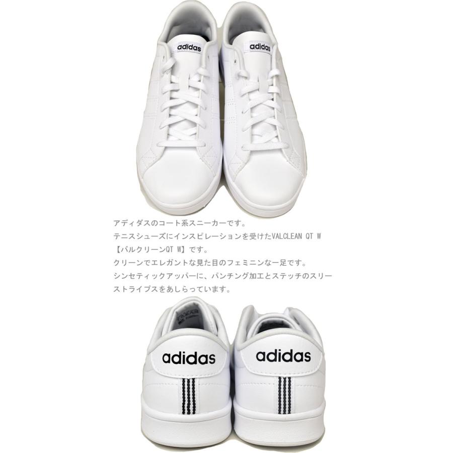 アディダス adidas レディース スニーカー VALCLEAN QT W コート B44667｜ibc｜02