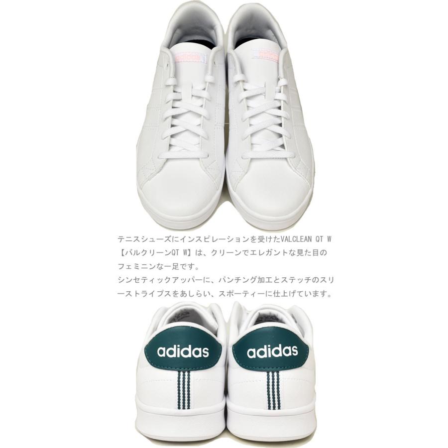 adidas valclean qt w