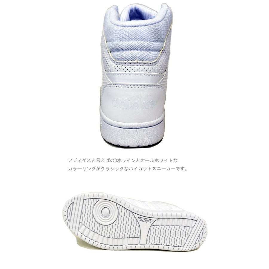adidas neo アディダス ネオ NEOHOOPSTER VS MID W ハイカット adidas neo アディダス ネオ NEOHOOPSTER VS MID W ハイカット