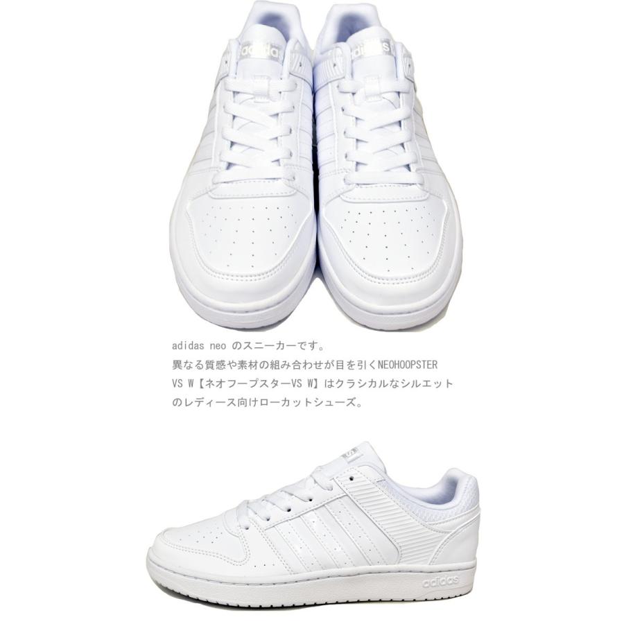 Adidas Neo アディダス ネオ Neohoopster Vs W ローカット スニーカー 4437 Ad 4437 靴のibc 通販 Yahoo ショッピング
