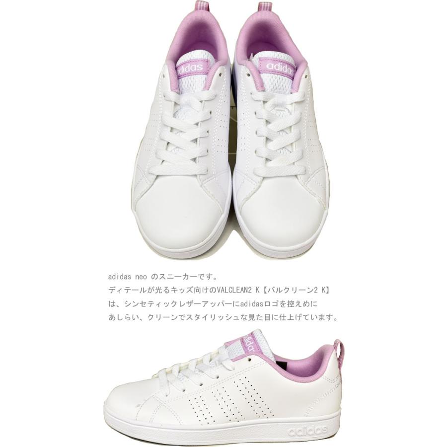 Adidas Neo アディダス ネオ Valclean2 K ジュニアシューズ 女の子 キッズ スニーカー 4631 取寄 は3 5営業日後の出荷です Ad 4631 靴のibc 通販 Yahoo ショッピング