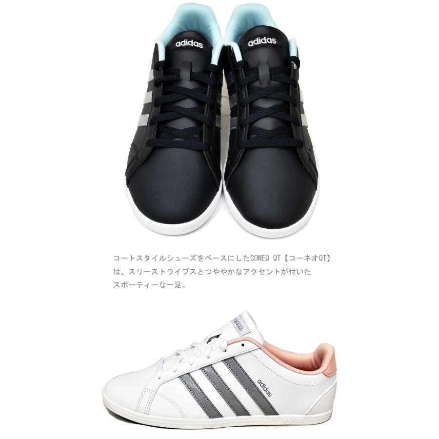 adidas neo アディダス ネオ CONEO QT コート系 スニーカー