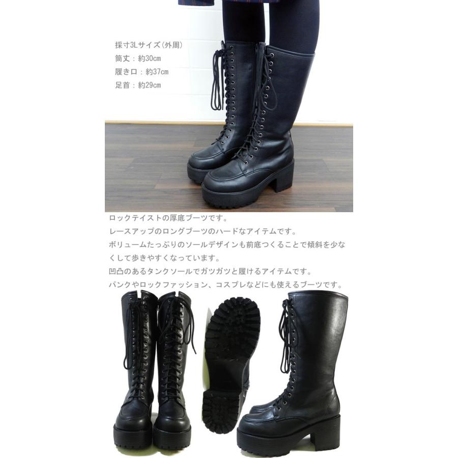 レースアップデザイン パンクロックテイスト 厚底レースアップブーツ 厚底ブーツ ロング丈 1061 Bm 1061 靴のibc 通販 Yahoo ショッピング