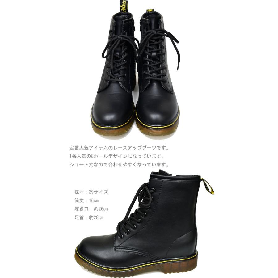 Berwick 630ROMLBK UK8 レースアップブーツ Berwick1707
