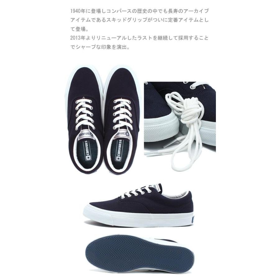 CONVERSE SKIDGRIP コンバース スキッドグリップ 1CJ609 1CJ189 1CJ188 CONVERSE SKIDGRIP コンバース スキッドグリップ 1CJ609 1CJ189 1CJ188