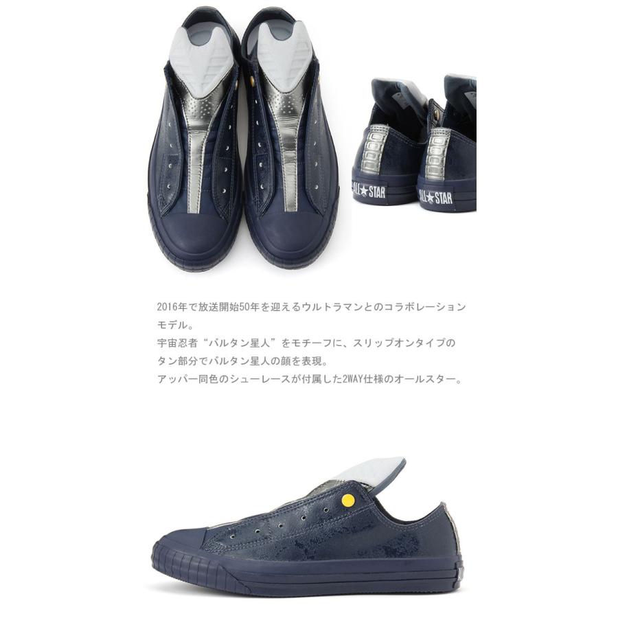 CONVERSE ALL STAR BALTANSEIJIN R SLIP OX コンバース