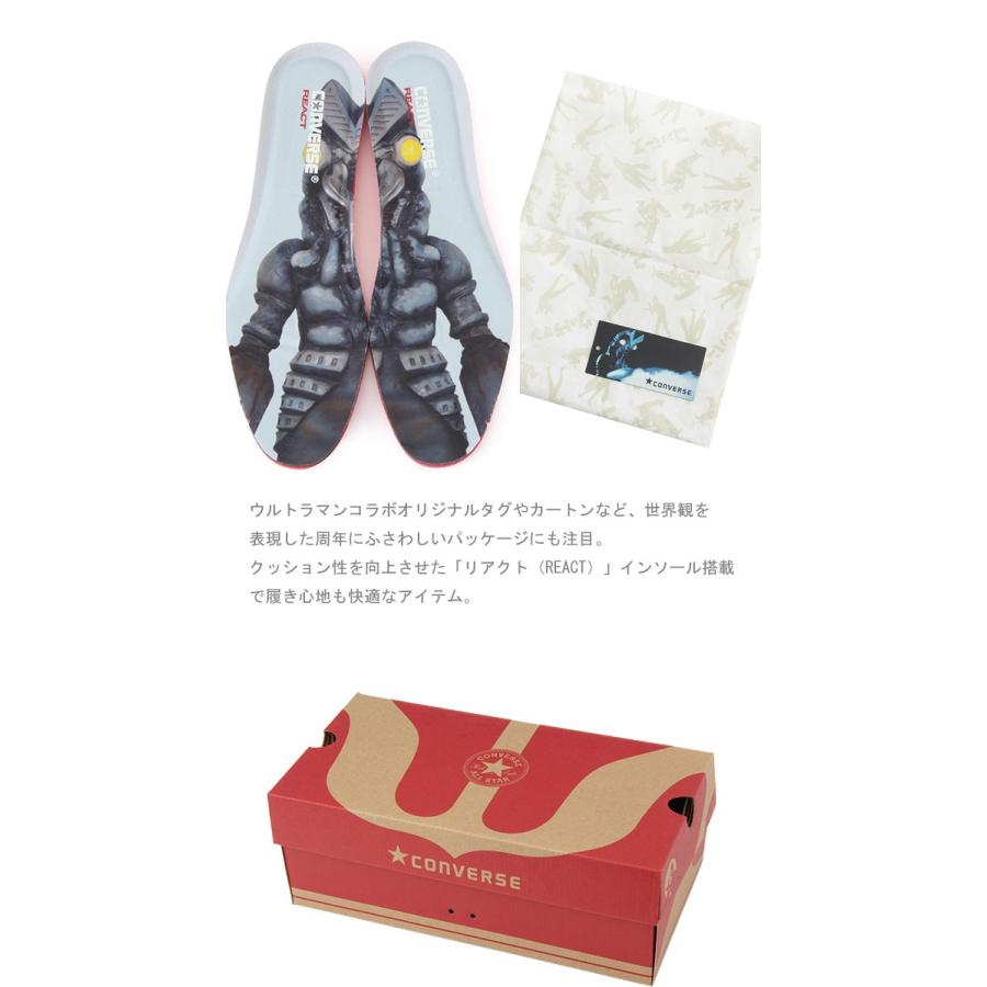 CONVERSE ALL STAR BALTANSEIJIN R SLIP OX コンバース