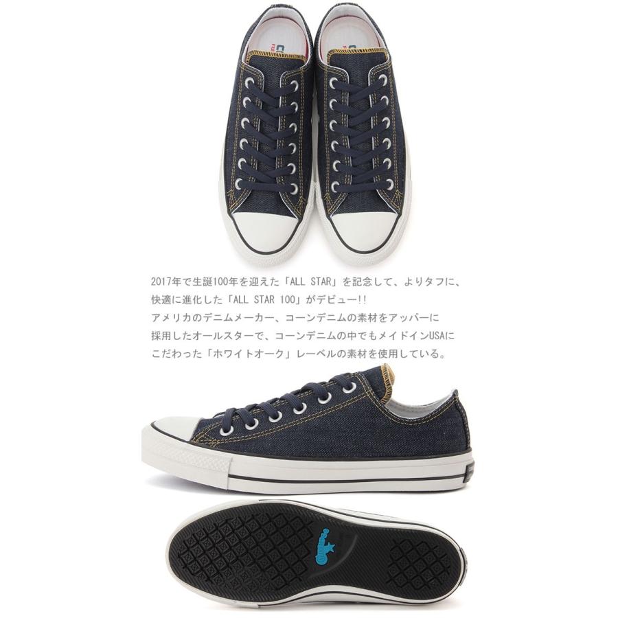 CONVERSE コンバース ALL STAR 100 DENIM US OX オールスター CONVERSE コンバース ALL STAR 100 DENIM US OX オールスター