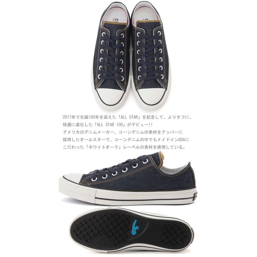 CONVERSE コンバース ALL STAR 100 DENIM US OX オールスター デニム ロー 1CK588｜ibc｜02