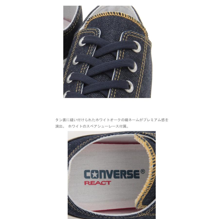 CONVERSE コンバース ALL STAR 100 DENIM US OX オールスター デニム ロー 1CK588｜ibc｜03