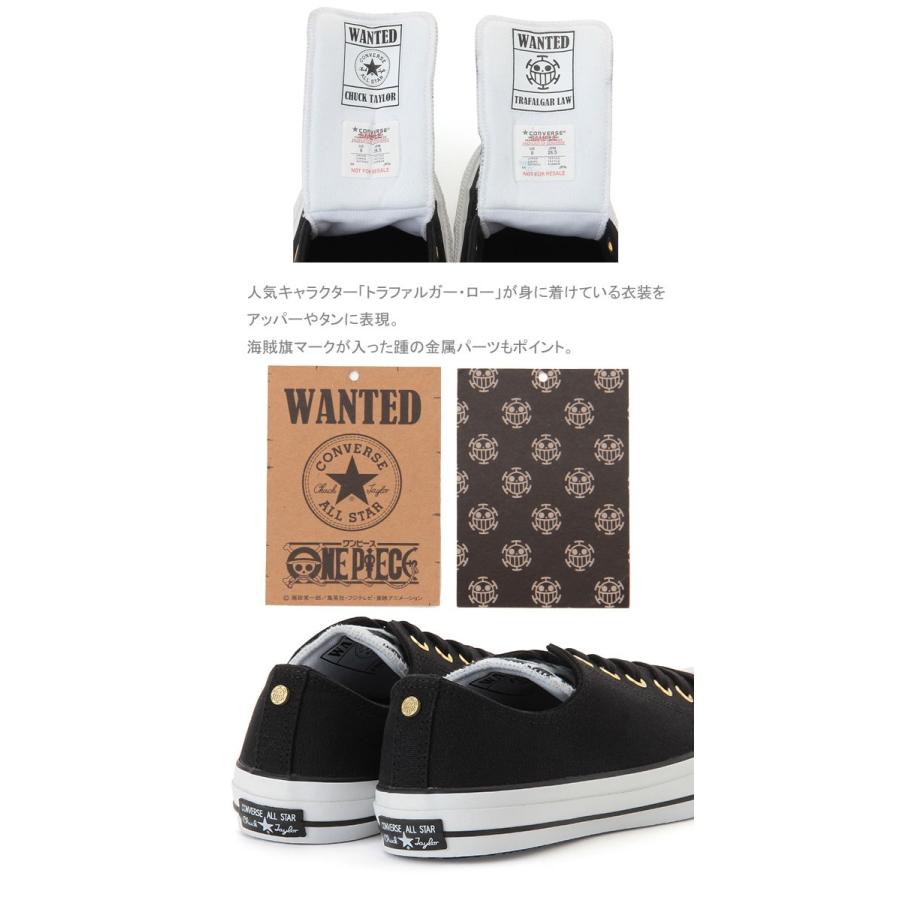 CONVERSE コンバース ALL STAR 100 ONE PIECE TL OX