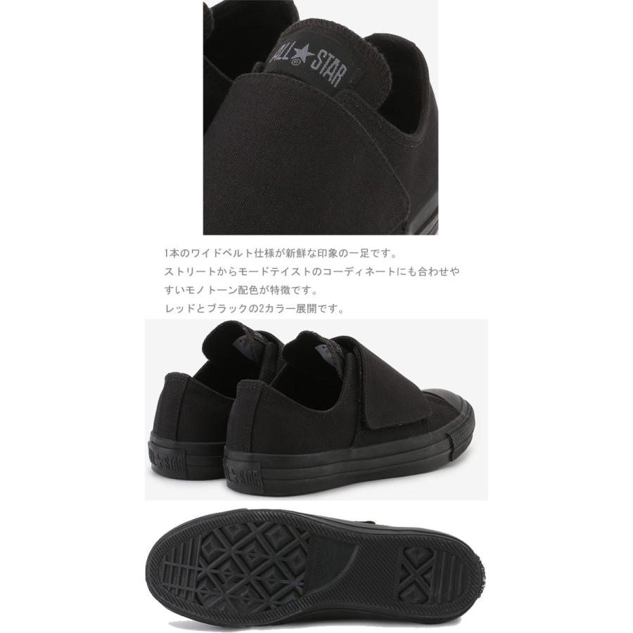 CONVERSE（コンバース） CONVERSE ALL STAR WIDEBELT SLIP OX