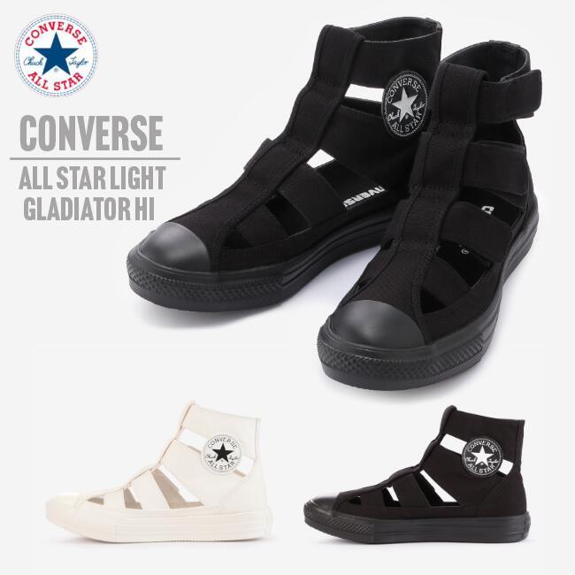 コンバース CONVERS オールスター ライト グラディエーター ハイ 