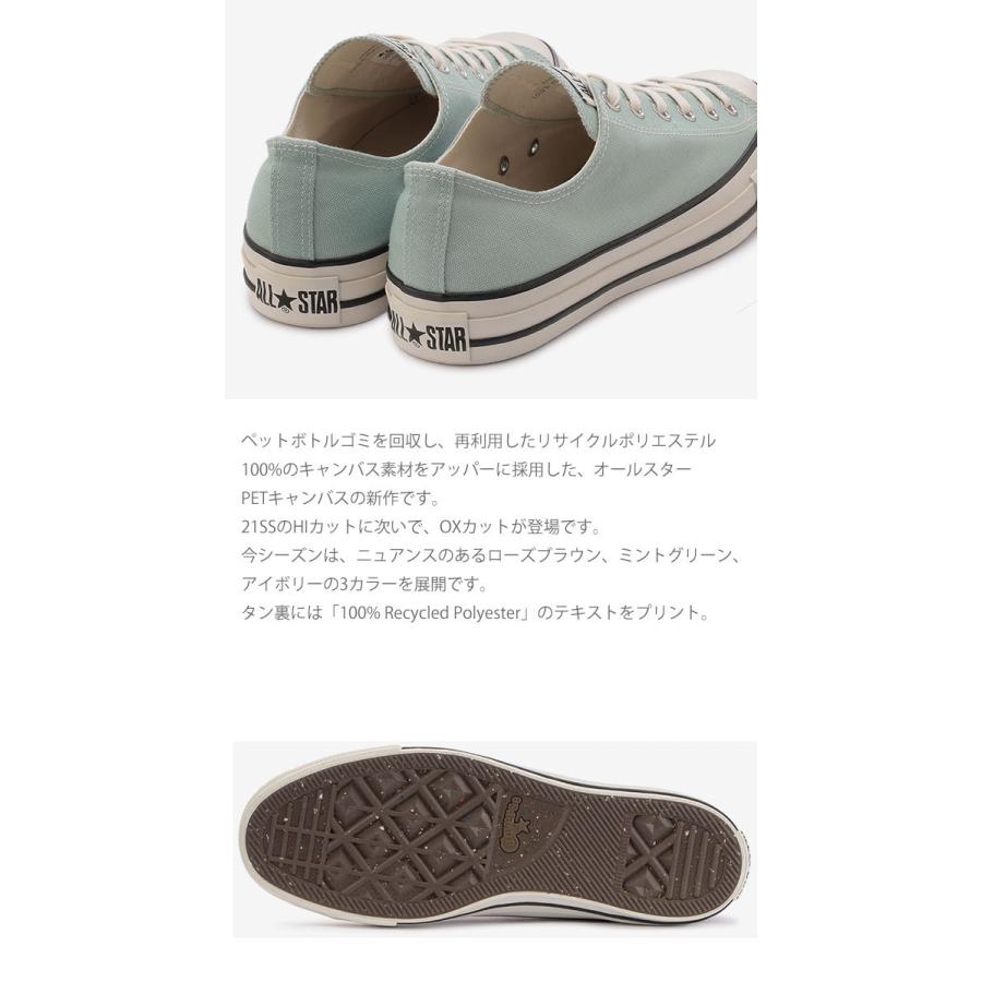 コンバース CONVERSE オールスター ＰＥＴキャンバス ローカット ALL STAR PET-CANVAS OX スニーカー レディース | CONVERSE | 03