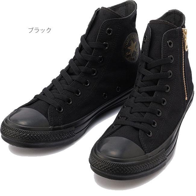 【CONVERSE】コンバース AS MN GOLDZIP HI コンバース レディース ALL STAR GOLDZIP HI オールスター