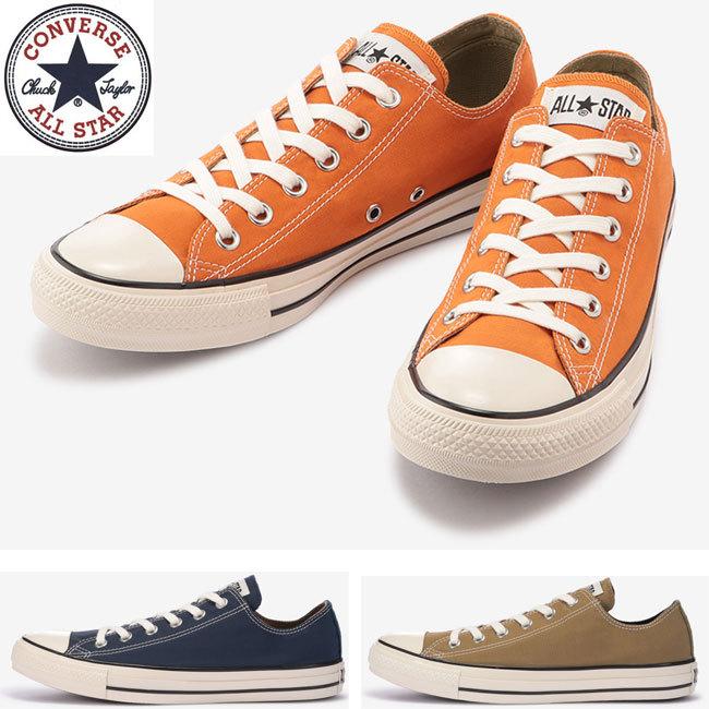 CONVERSE（コンバース） オールスター ローカット ALL STAR US 64 MP